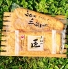 油あげ、上田の手あげ、匠あげ(^^)/「上田の手あげ、匠あげがマツコの知らない出演(/≧◇≦＼)《西京区 大原野 上田とうふ 直売所 油あげの世界 油あげ 旨い豆腐 》」