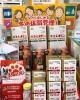 キョーレオピン「目の疲れや肩こり、疲れ、手足が冷える方におススメ「キョーレオピン」！」