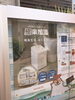 桧家住宅からのお知らせ「２４時間オート加湿システム「極楽加湿」登場！！【茂原ショッピングプラザアスモの隣りにある外房エリア唯一の総合住宅展示場「茂原住宅公園」】」