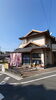 和のテイストいっぱいです。「八幡西区の直葬．家族葬専門の邸宅型葬儀社になります。」