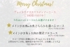 水戸 クリスマスディナーコースをご用意してます クリスマス ヴェッキオアルベロのニュース まいぷれ 水戸市