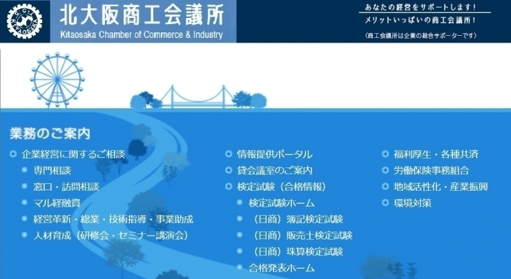 「2021/06/11　MoTTo OSAKA オープンイノベーションフォーラム 技術ニーズ説明会　」