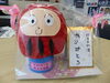 手作りプレゼント*｡\(｡˃ ᵕ ˂ )/ ✧*｡「なめがた日和から「Happy Friday!」✨✨」