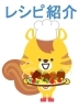 電化ありっス！！「【リー助通信】日立IHクッキングヒーターで作るロールキャベツ～トマトクリームソース ～電化、エコキュート、IHクッキングヒーターのことはエネルギア・ソリューション・アンド・サービス米子営業所へ～」