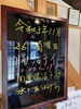元気・健康になる 【腸活デイ】「毎週金曜日は菌曜日【腸活】超（腸）が良くなる腸活ワンコインランチ（500円）」
