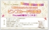 ビンゴ 宮崎ナナイロ メガドンキ にある猫カフェ 漫画 ドリンクバー ワークプレイス 猫カフェmocha モカ のニュース まいぷれ 宮崎