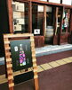 新しく看板できました！「看板できました」