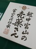 「お客様から、素敵なお土産を頂きました♪(*^^*)」