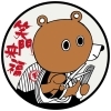 「年末年始のご予約はお早めに！」