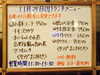 「11/29(月)の小鉢ランチ(^-^)」