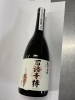 百済寺樽「【百済寺樽】数量限定で仕入れました！会席料理とご一緒にいかがですか？」