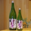 「雪の茅舎(ぼうしゃ)　純米吟醸 限定生酒」