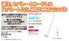 新製品紹介コーナー 掃除機 MC-NS10K 四国中央市 パナソニック | エル 