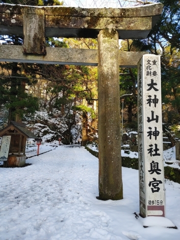 「結構な雪でした。」