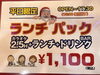 「１１時から営業中です٩(*>▽<*)۶」