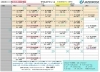 12月スケジュール「年内2,021円で参加し放題！ 12月も充実のスケジュール！」