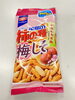 柿の種　梅しそ味「おすすめのお菓子【京都市南区・京都テルサ・ジム・プール・こども・駐車場完備】」