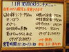 「11/30(火)の小鉢ランチ(^-^)」