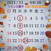 ⭕が定休日となっております♪「本日定休日☆」