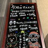 12月のキャンペーンについて（＾Ｏ＾）夢のて