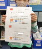 小学校2年生で英検準２級取得！「【公文式西葛西グリーン教室】小学校高学年〜高校生にオススメ！英語学習についてです。」