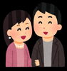 「安心・安全な婚活方法！」