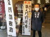 「11月28日（日）第20回柴又門前寄席大盛況！《柴又亀家おかみの独り言》【柴又名物草だんごが人気☆柴又帝釈天から一番近いお団子屋】」