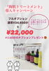 「明日から導入キャンペーン始まります♡　ニキビ　キャンペーン　リジュベネーション　エイジングケア　ニキビケア　陶肌トリートメント　Pasha　パシャ　四国中央市トータルビューティーサロン」