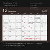 「『12月スケジュール』」