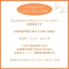 理念「2022年、新年明けましておめでとうございます。笑顔で生きるお手伝い。妊婦整体・生活支援・腰痛・頭痛・疲労の予防ケア・コミュニケーション・数秘・心理学・メンタルケア・電気代・携帯代・生活費節約・増収入のお手伝い」