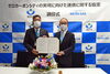 「『ゼロカーボンシティの実現に向けた連携に関する協定（浦安市）』」