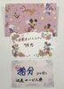 ギフト券です「大切な人に贈りたい【fanfanの施術体験ギフト】」
