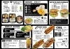 グランドメニュー(軽食)「【シエル】新しくなった軽食グランドメニュー」