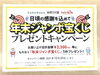「ZAKANAKA滑石店」
