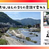Vol.13　捉え方は、ほんの少しの意識で変わる