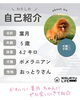 「2025/11/22㈯ 譲渡会(所沢市)保護犬参加情報！⑭ポメラニアン　埼玉/所沢・入間・狭山・川越・飯能 　東京/東大和・武蔵村山・東村山・東久留米・小平・立川」