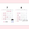 営業日