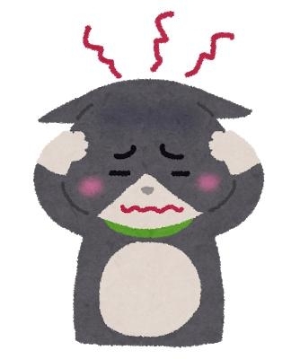そのだるさは クーラー病 ゚d゚ 倦怠感と頭痛ありませんか 曽田整体院 バランスセラピーなごみのニュース まいぷれ 出雲 そのだるさは クーラー病 ゚d゚ 倦怠感と頭痛ありませんか 曽田整体院 バランスセラピーなごみのニュース まいぷれ 出雲