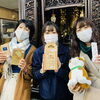 ようこそ！いわたきへ☆「良い香りで女旅♬O(ﾟ▽ﾟo)(oﾟ▽ﾟ)o♪斐川町　仏壇 」