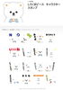 「ピースキャラクターLINEスタンプ販売中！」