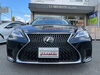 「新型LEXUS LS500 Iパッケージ 御成約頂きました！！」