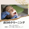 12月は1年の汚れを落としてさっぱりツルツルに！「ご予約はお電話で！」