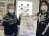 「12/25（土）11時キックオフ！南葛SC 関東リーグ1部昇格まであと1勝！応援しています！［三栄美術印刷］」