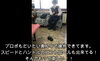 セラピー風景「【リハビリ】ミニッツ4×4が良い仕事をしてます！」