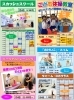 スカッシュ、体操！！「こども体操スクールって？？【京都市南区・京都テルサ・ジム・プール・こども・駐車場完備】」