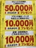 RXご成約で50,000万円プレゼント　大和店「【ロレックス　高価買取】大和瀬谷の買取専門店「おたからや　大和店」電話相談無料＆査定無料♪」
