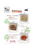 選べる3種の薬膳茶「2月26日薬膳スイーツイベント／恵庭市／千歳市」