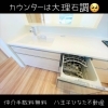 高級感がある大理石調キッチンカウンター「とっても可愛い❤群を抜いてヒット❣八王子市片倉町の新築一戸建て【仲介手数料無料・八王子ひなた不動産】」