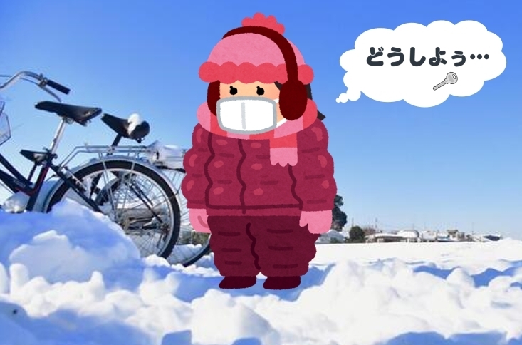 冬場の鍵穴凍結…(((´ﾟωﾟ｀)))ｶﾞﾀｶﾞﾀ「自転車の鍵穴 凍結！？」