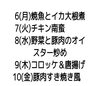 「日替わり弁当です✨よろしくお願いします お弁当・惣菜・仕出しは、野菜を多めにして出来る限り手作りで、手間と真心を込めて作っていす」